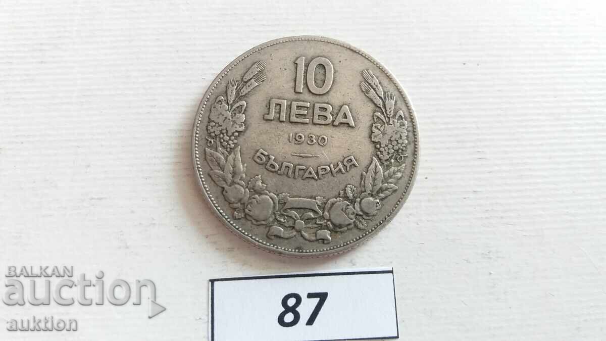 10 BGN 1930 με τιμή € 2.99 | 5.85 BGN