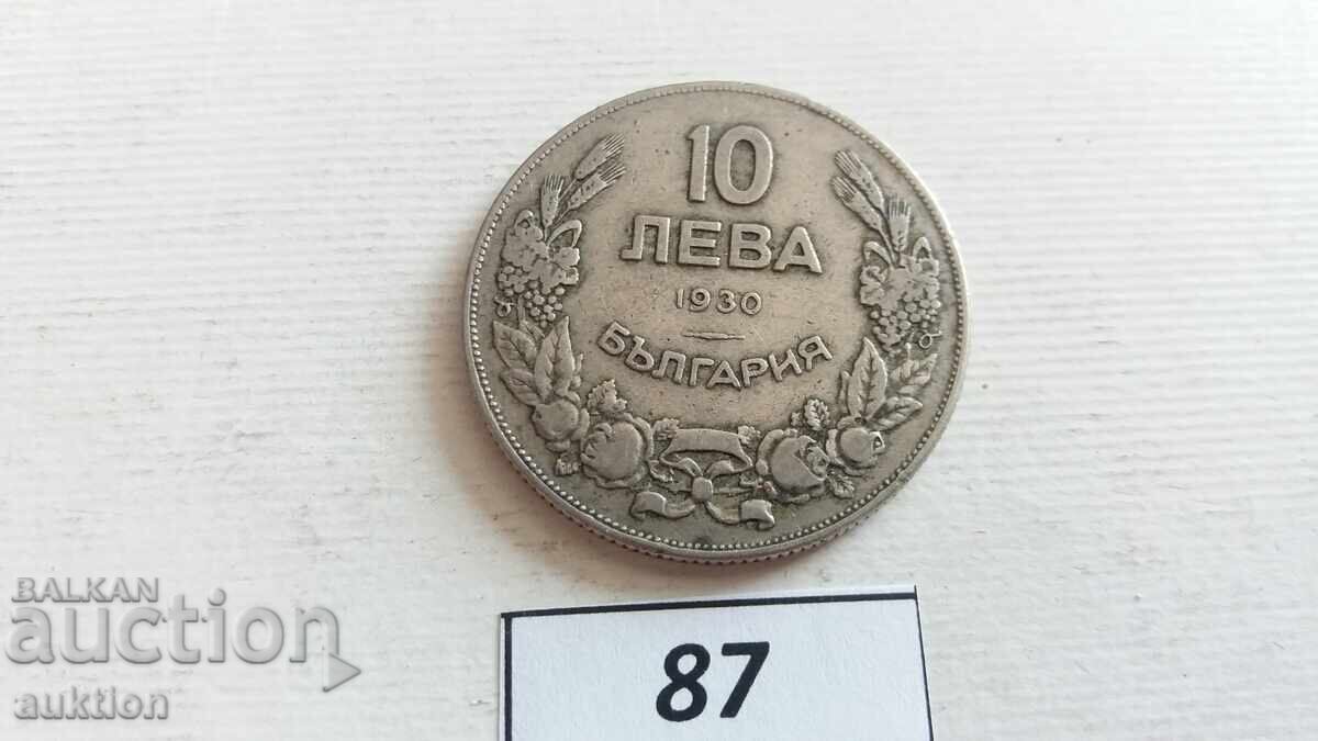 Δημοπρασία 10 BGN 1930