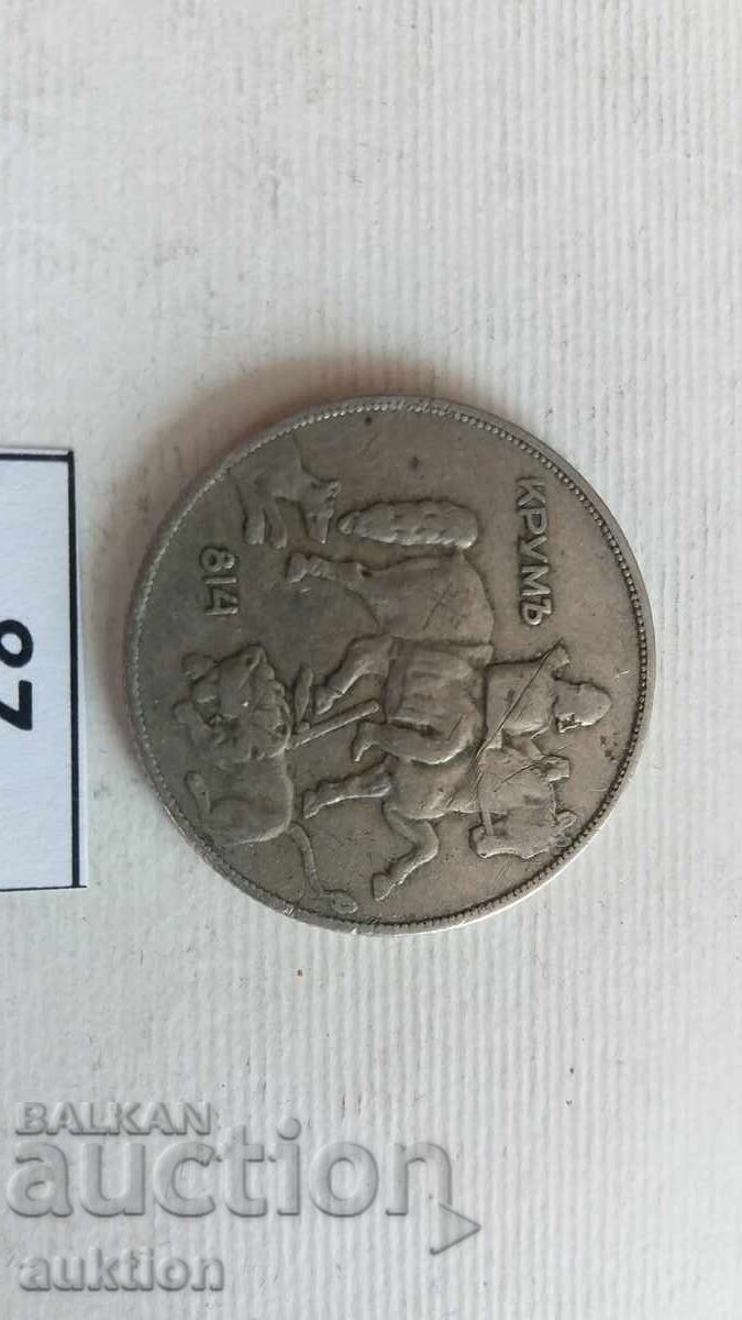 Παράδοση 10 BGN 1930