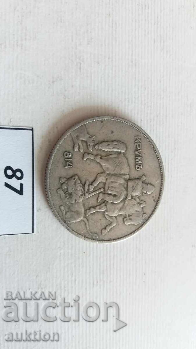 10 BGN 1930 - 5