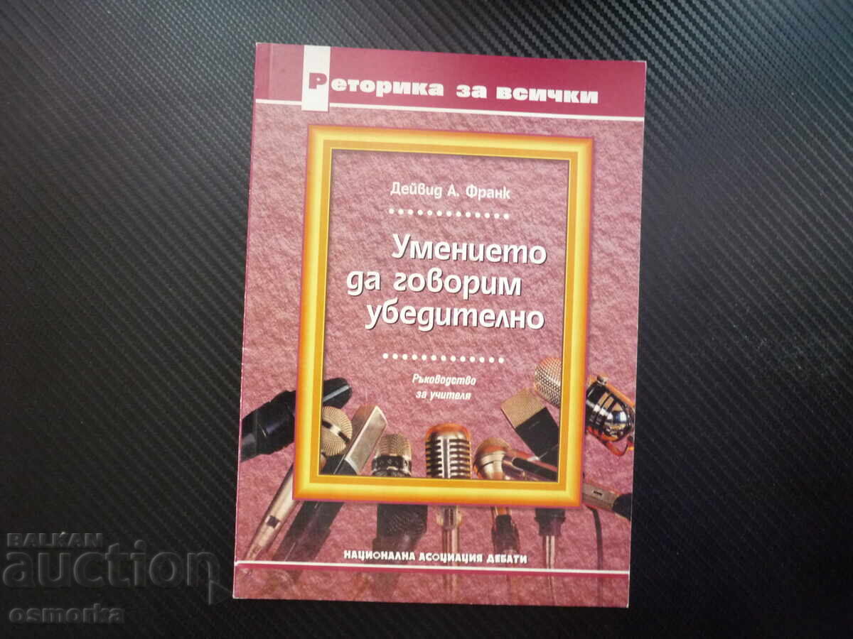 Abilitatea de a vorbi convingător: discurs spontan și improvizat Abilitatea de a vorbi convingător: discurs spontan și improvizat