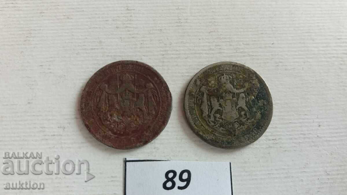 1 lev 1925 godina bez cherta - 2 broya nepochisteni - 5