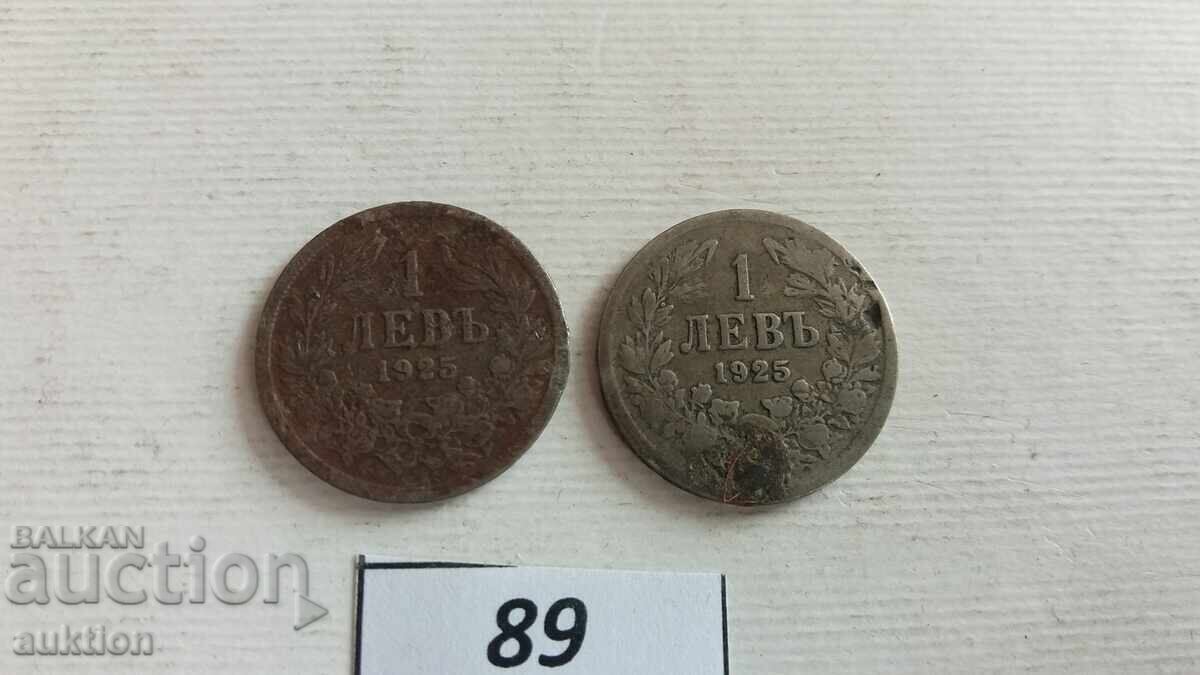 1 lev 1925 godina bez cherta - 2 broya nepochisteni