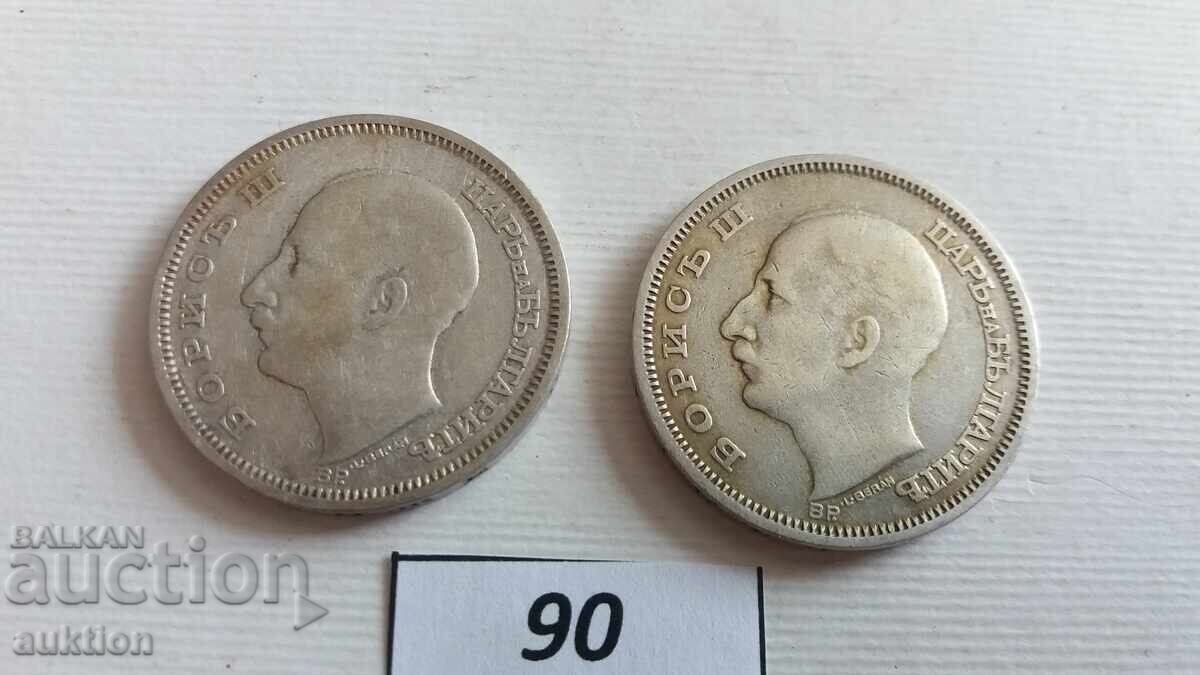 50 LEVA 1930 ΑΣΗΜΙ 2 ΤΕΜΑΧΙΑ - 5
