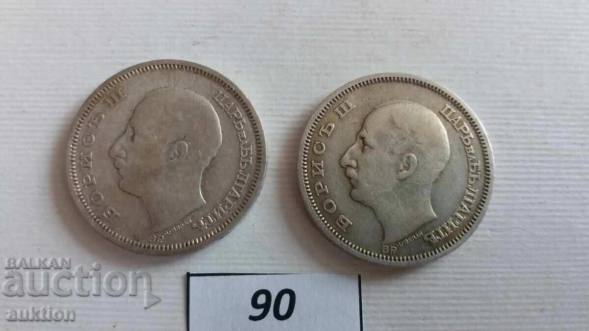 50 LEVA 1930 ΑΣΗΜΙ 2 ΤΕΜΑΧΙΑ - 6