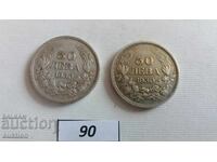 50 LEVA 1930 SILVER 2 PIECES