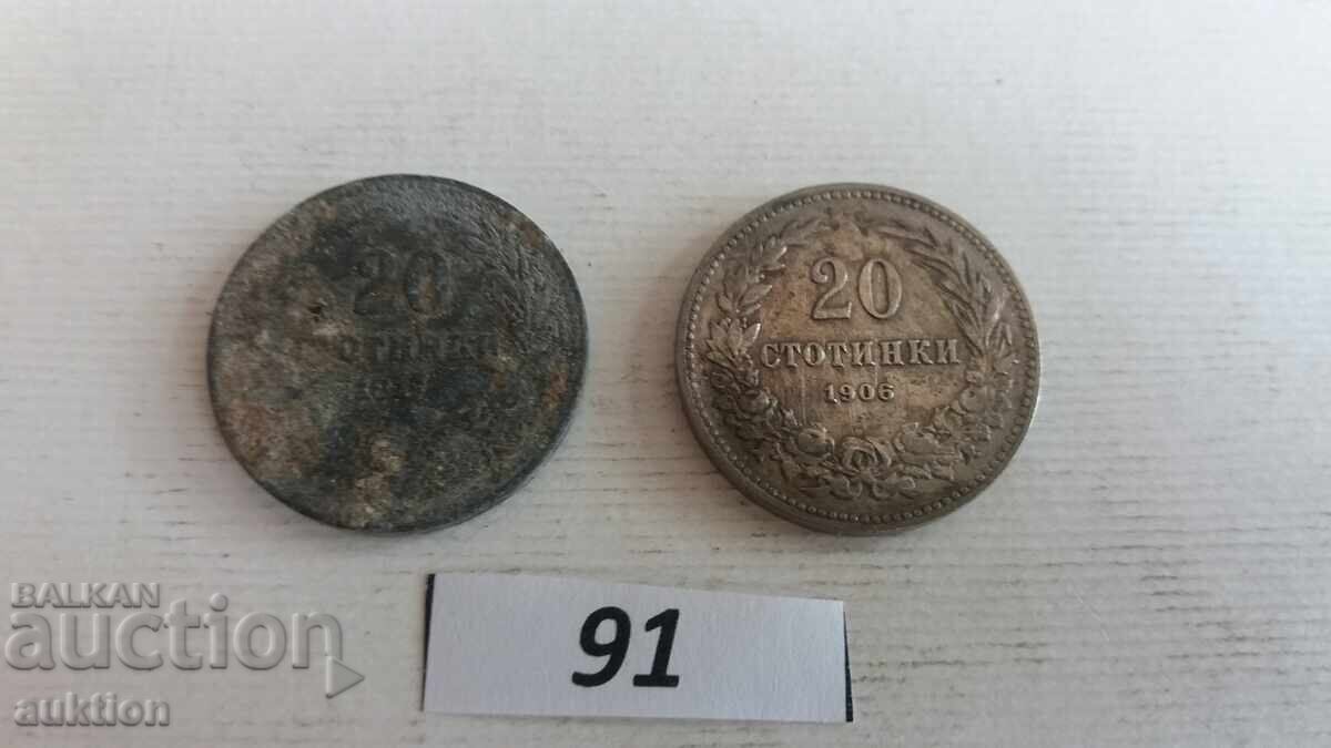 Δημοπρασία 20 stotinki 1906 i 1917 godina