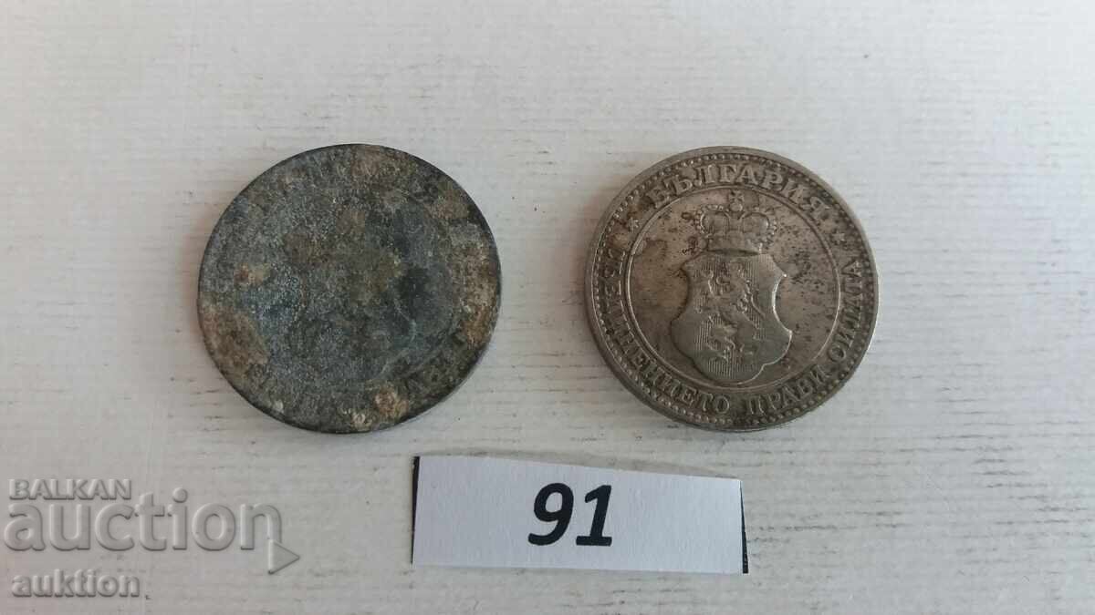 Παράδοση 20 stotinki 1906 i 1917 godina