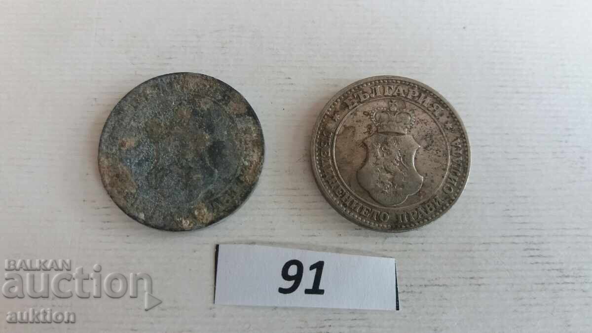 20 stotinki 1906 i 1917 godina - 5