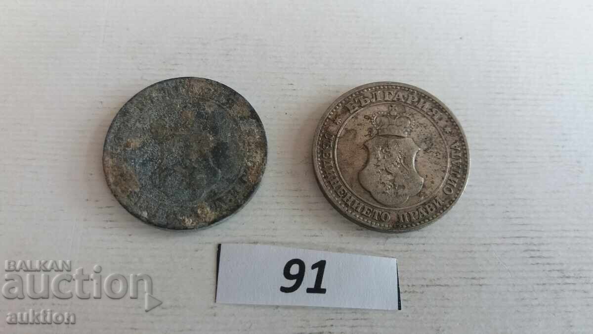 20 stotinki 1906 i 1917 godina - 6