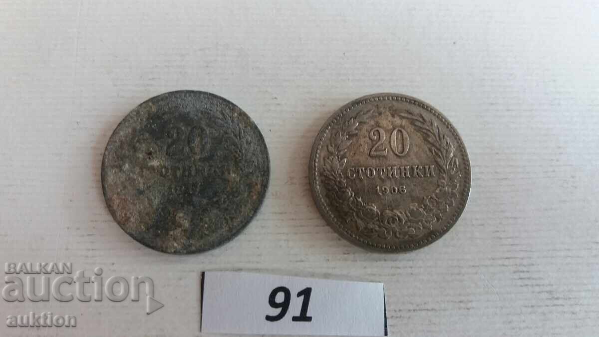 20 stotinki 1906 i 1917 godina