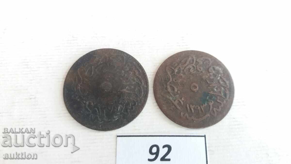 MONEDĂ OTOMANĂ DIN CUPRU - RARĂ - 5 PARA - 2 BUCĂȚI cu preț € 9.99 | 19.54 BGN