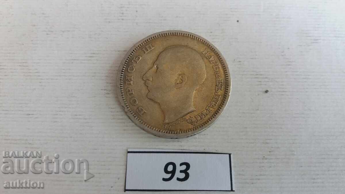 50 LEVA 1930 ΑΣΗΜΙ - 5