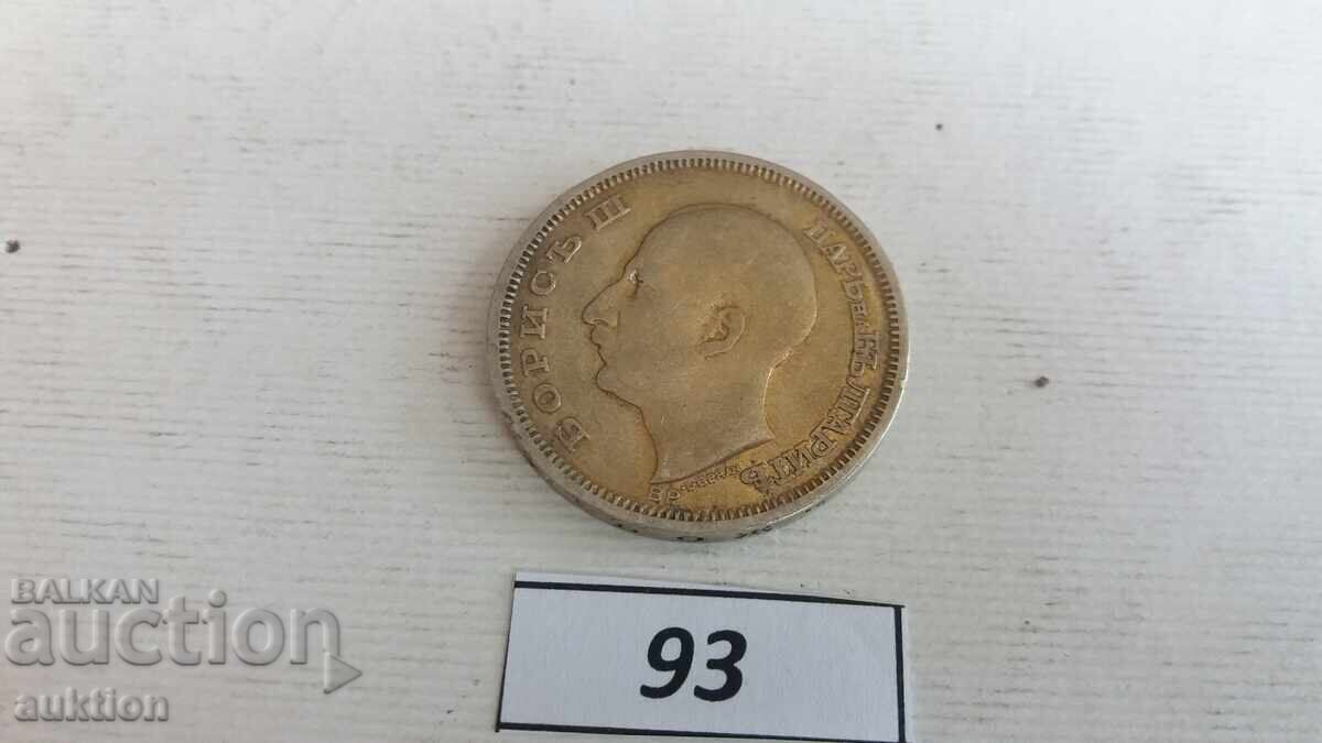 50 LEVA 1930 ΑΣΗΜΙ - 6