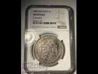 5 leva 1884 au