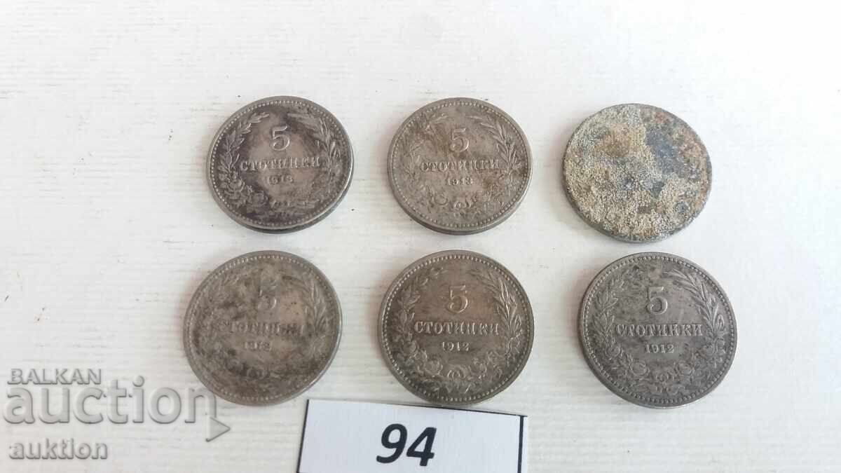 Colecție 5 stotinki 1906, 1912, 1913 și 1917 - 6 bucăți cu preț € 4.99 | 9.76 BGN