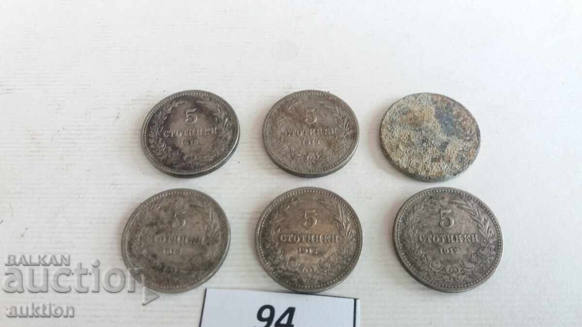 Licitație Colecție 5 stotinki 1906, 1912, 1913 și 1917 - 6 bucăți