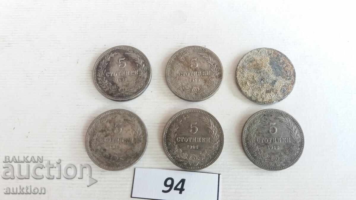 Livrarea Colecție 5 stotinki 1906, 1912, 1913 și 1917 - 6 bucăți