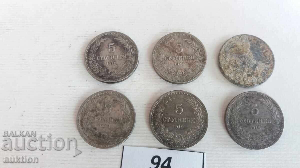 Colecție 5 stotinki 1906, 1912, 1913 și 1917 - 6 bucăți - 5