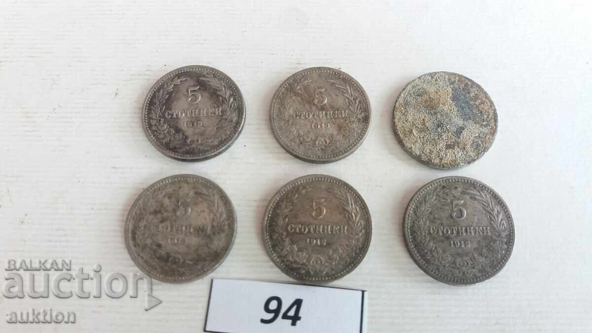 Colecție 5 stotinki 1906, 1912, 1913 și 1917 - 6 bucăți