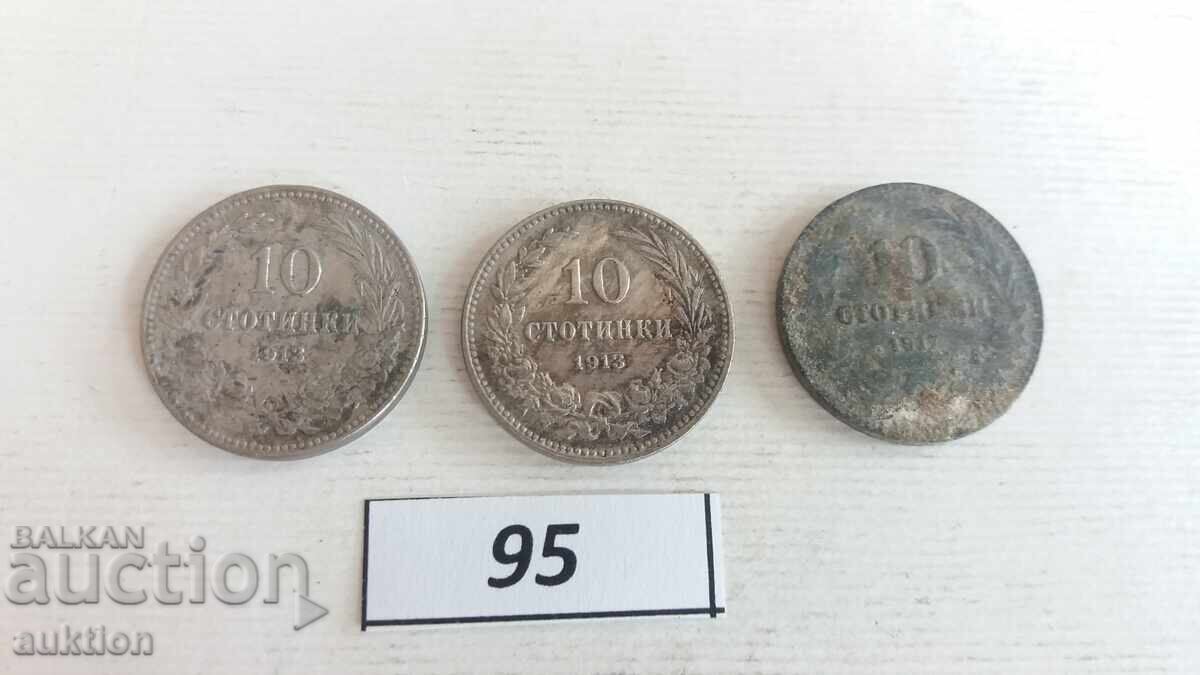 colecție 10 stotinki 1912, 1913 și 1917 cu preț € 2.99 | 5.85 BGN