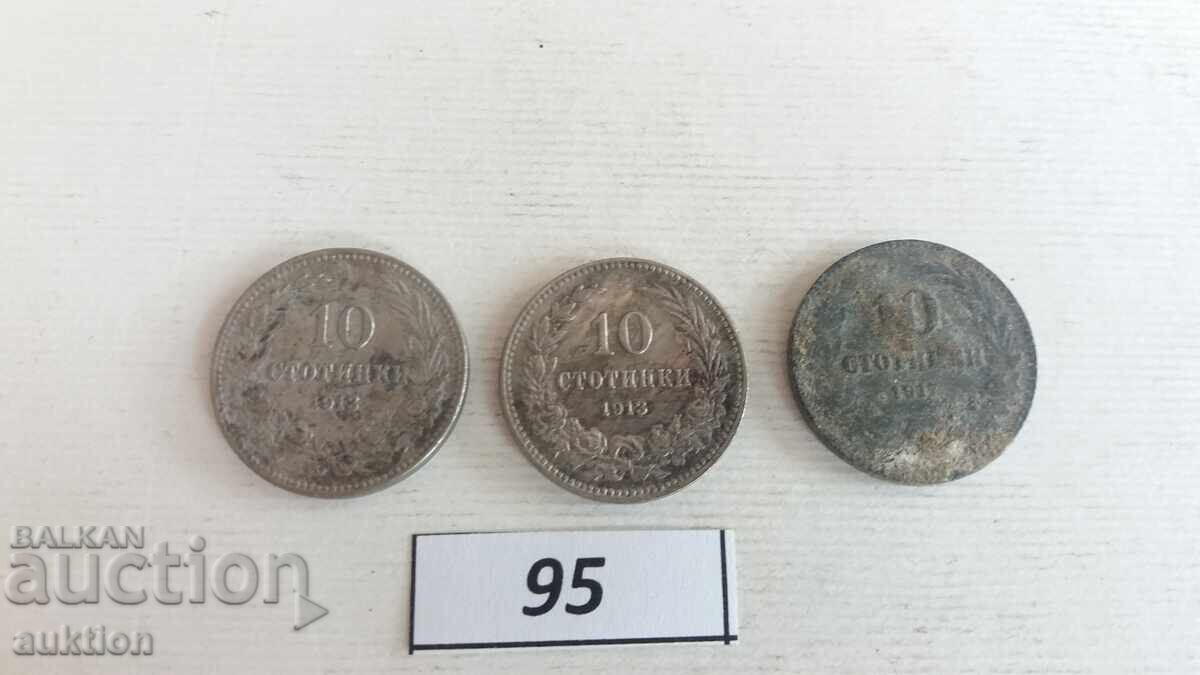Licitație colecție 10 stotinki 1912, 1913 și 1917