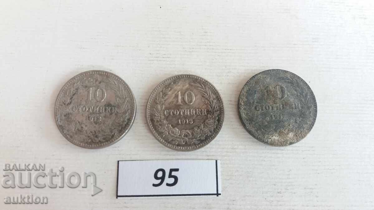 Livrarea colecție 10 stotinki 1912, 1913 și 1917