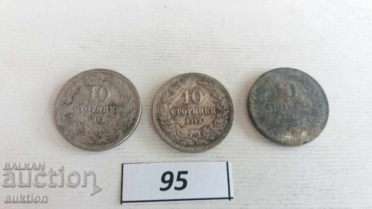 colecție 10 stotinki 1912, 1913 și 1917