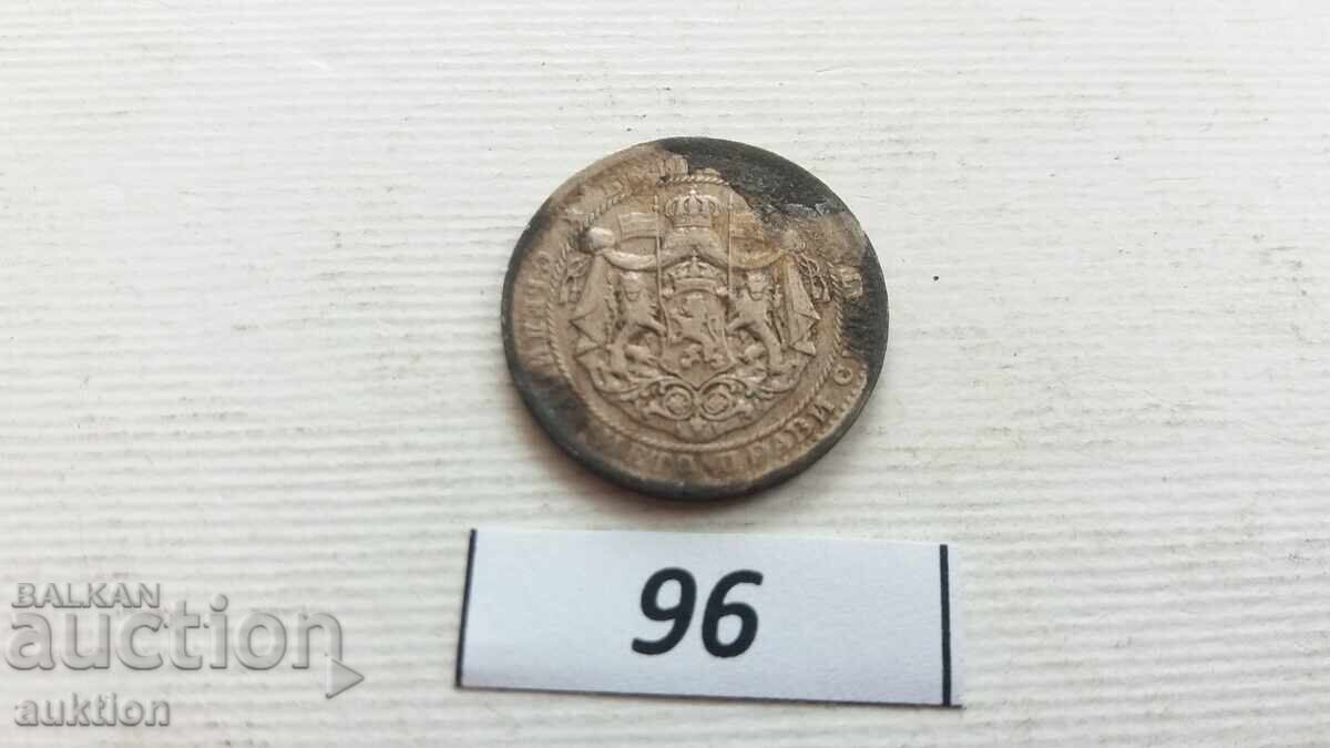 1 λεβ 1925 - 5