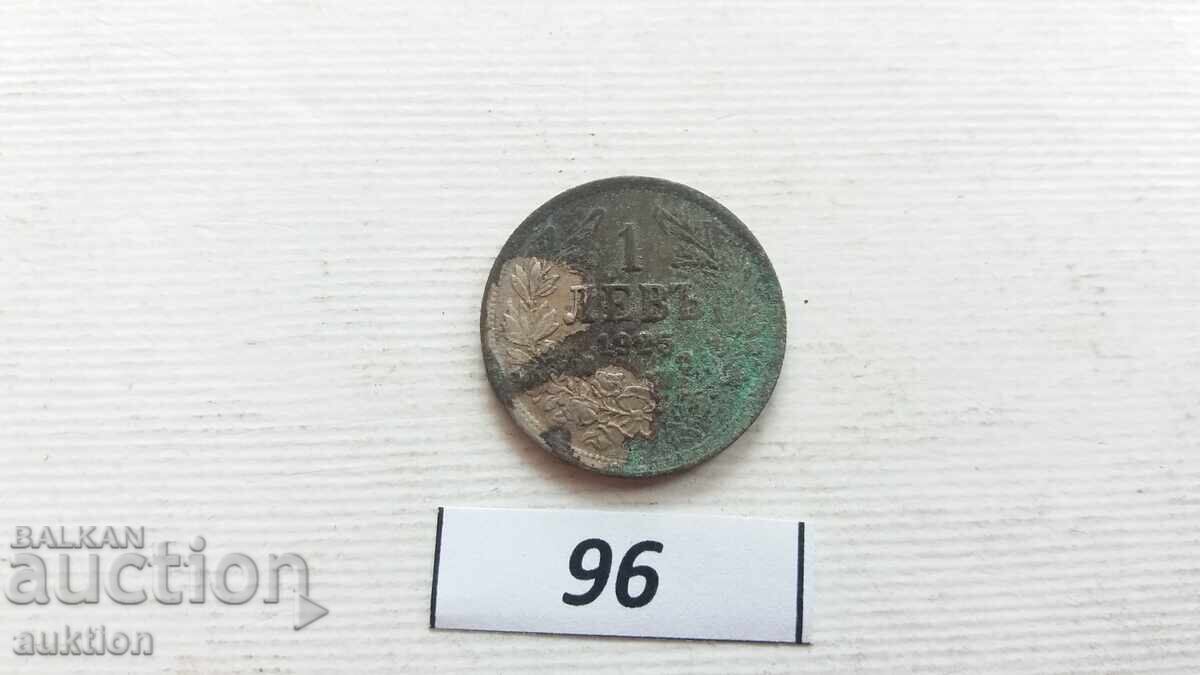 1 λεβ 1925