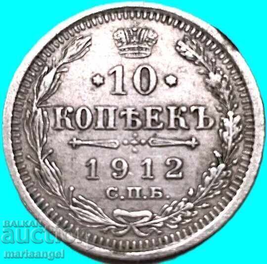 10 copeici Rusia 1912 Nicolae al II-lea argint
