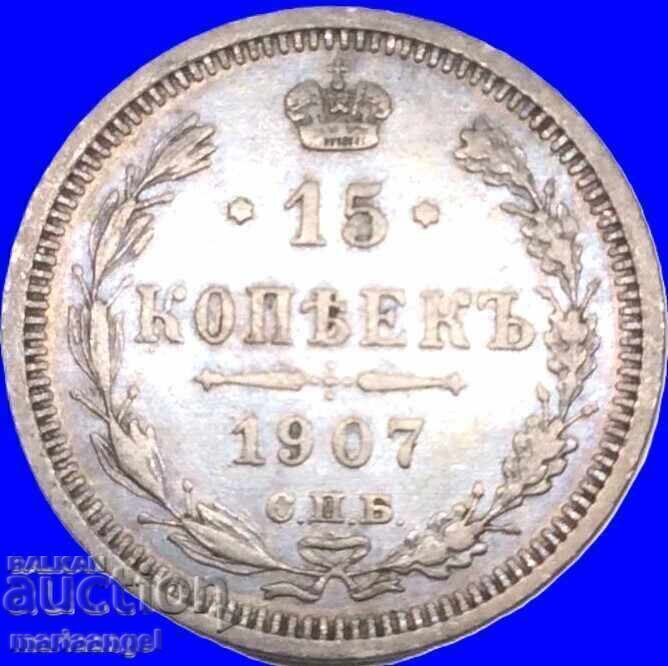 15 copeici 1907 Rusia argint - 5