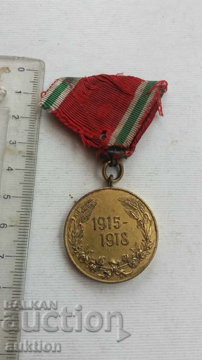 Delivery of RARE Commemorative Medal for Participation in the European War (1915-1918)