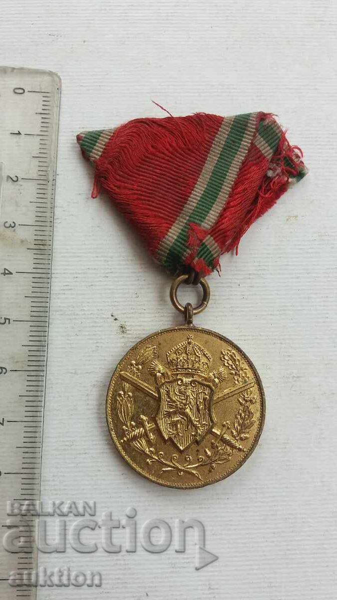RARE Commemorative Medal for Participation in the European War (1915-1918) - 5
