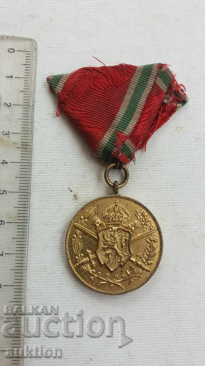 RARE Commemorative Medal for Participation in the European War (1915-1918) - 6
