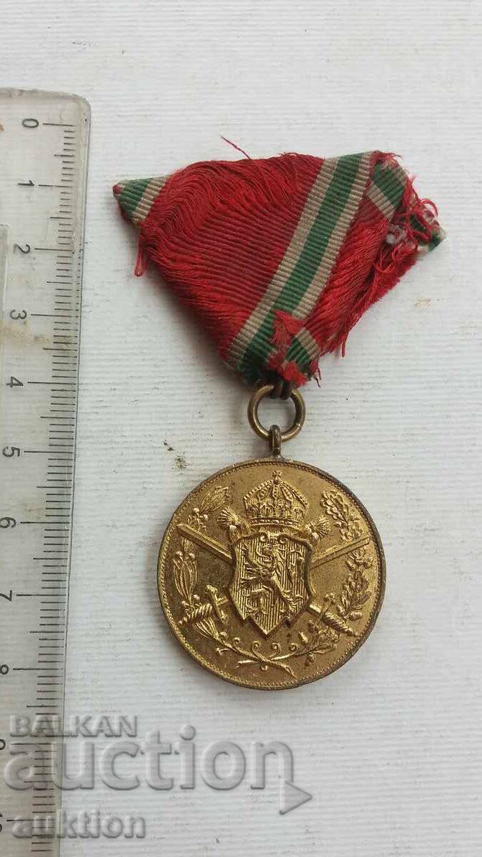 RARE Commemorative Medal for Participation in the European War (1915-1918) - 7