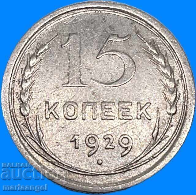 15 copeici 1929 URSS Rusia