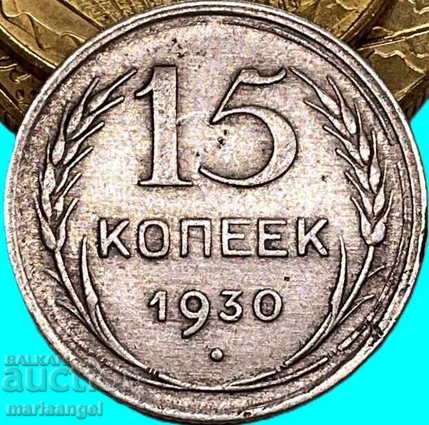 15 copeici 1930 URSS Rusia - 7