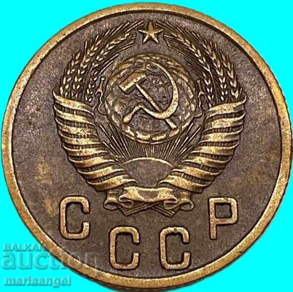 Livrarea 2 copeici 1953 Rusia