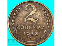 2 copeici 1953 Rusia