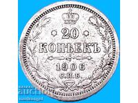 20 καπίκια 1906 Ρωσία Νικόλαος ασήμι