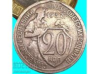 20 copeici 1932 Rusia URSS Stalin