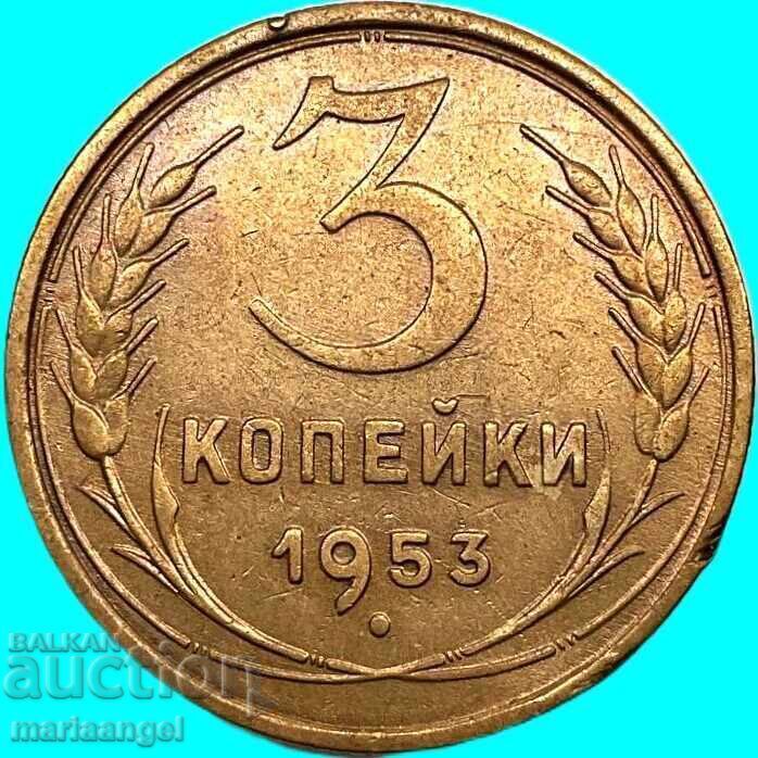 Аукцион 3 копейки 1953 Русия СССР Сталин