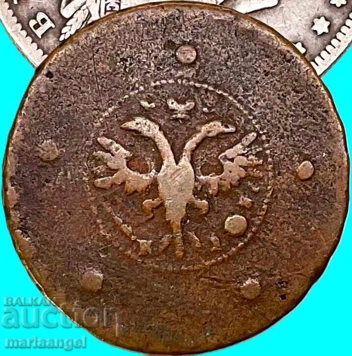 5 Κοπίκια 1727 Ρωσία 20γ 30χιλ. Αυτοκράτειρα Αικατερίνη Α' 1725-1727 - 6