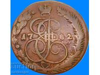 5 copeici 1782 Rusia 49,32g 41.5mm cupru