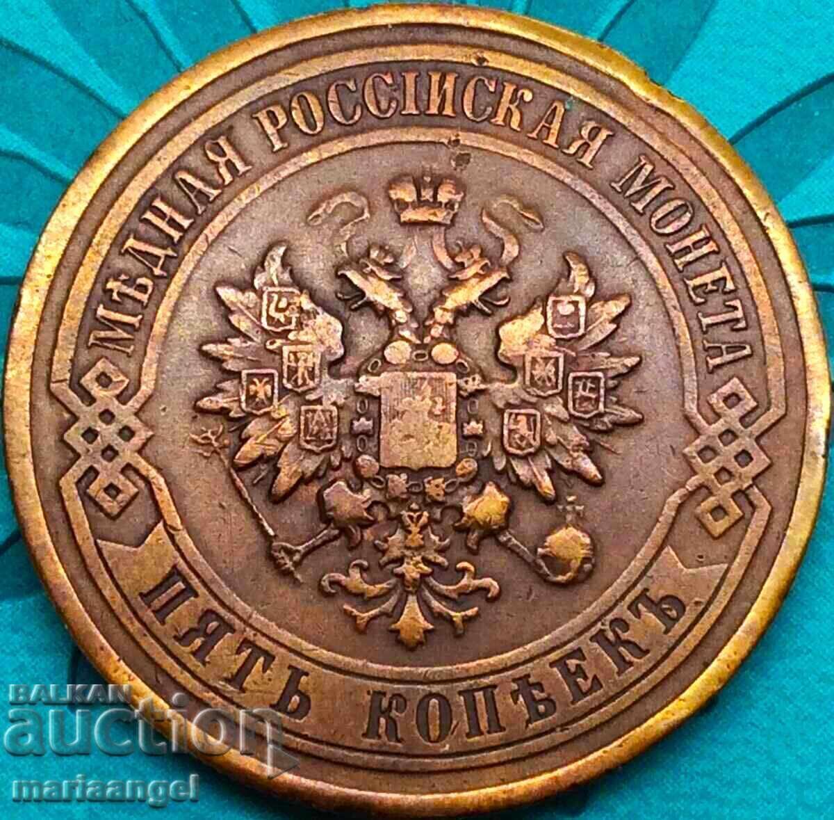 5 copeici 1911 Rusia 32mm 16y - rare - 6