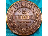 5 copeici 1911 Rusia 32mm 16y - rare