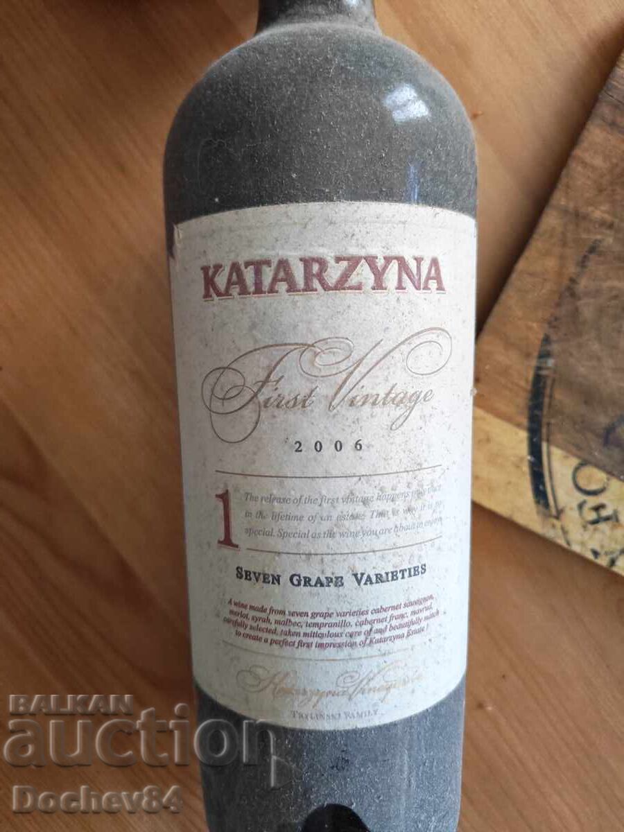 Collectible wine bottle from the first vintage of Katarzyna
