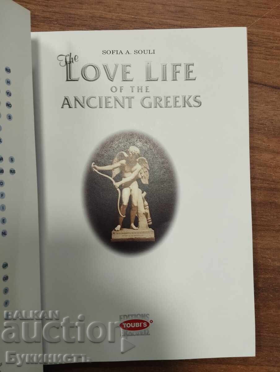 THE LOVE LIFE OF THE ANCIENT GREEKS with price € 20.00 | 39.12 BGN
