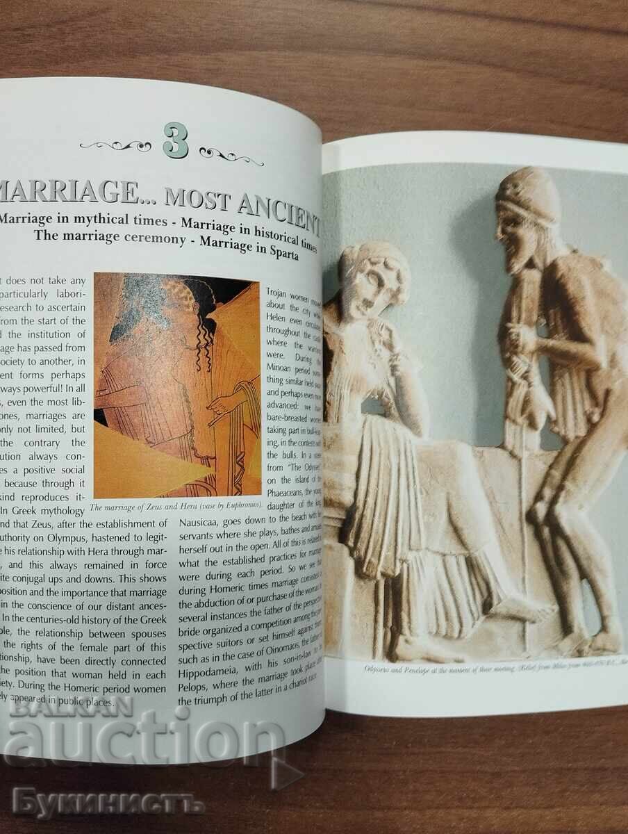 Auction  THE LOVE LIFE OF THE ANCIENT GREEKS